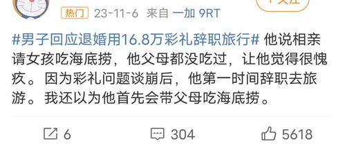 厚颜无耻逼女友给自己爸妈做饭,真是活久见