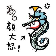 甲骨文表情甲骨文表情包大全快吧游戏