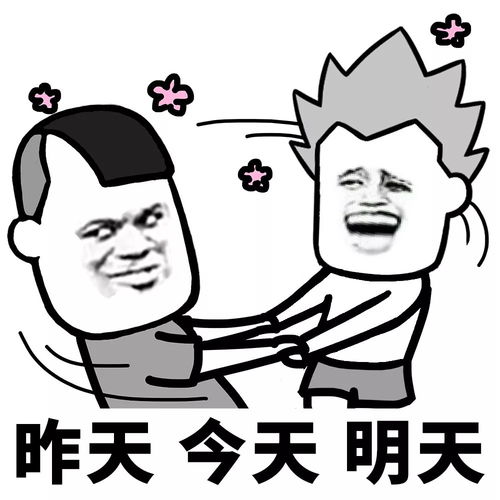 我可不可以喜欢你