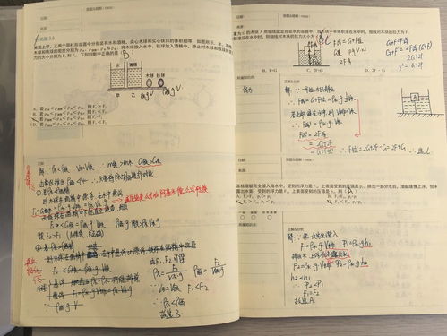 市面上流行的这几款新式武器,只要拍下照,孩子的错题本就会自动生成,萧山家长你会不会用