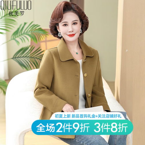 恒源祥中年夏装洋气天丝针织t恤中老年女装遮肚冰丝短袖小衫上衣服米色180100a3xl