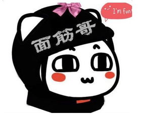 抖音时尚社会人小工帽表情包大全时尚社会人小工帽高清无水印表情下载