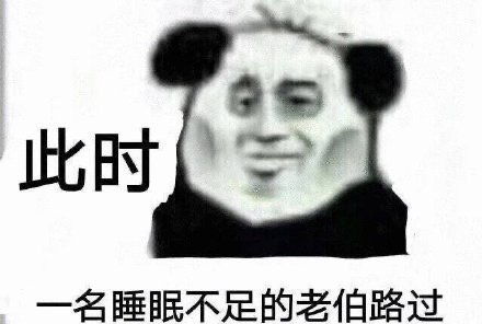 沙雕表情包能麻烦你笑一下吗因为我的饮料不够甜吗