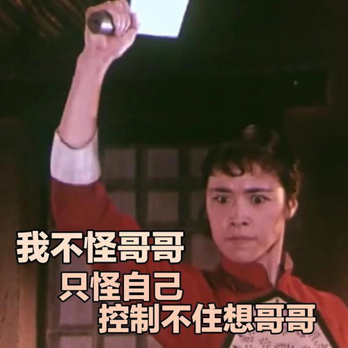 专治不回消息表情包