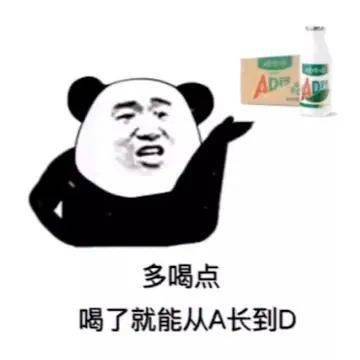 近期热图,斗图表情精选