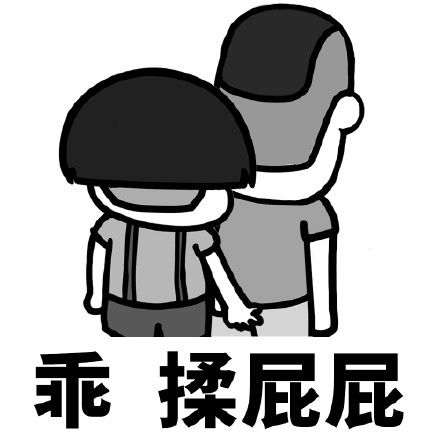 开心一笑老婆不在家,我就偷偷的抽烟,谁知道老婆提前回来了朋友
