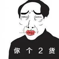 40岁男人微信头像搞笑微信头像图片大全