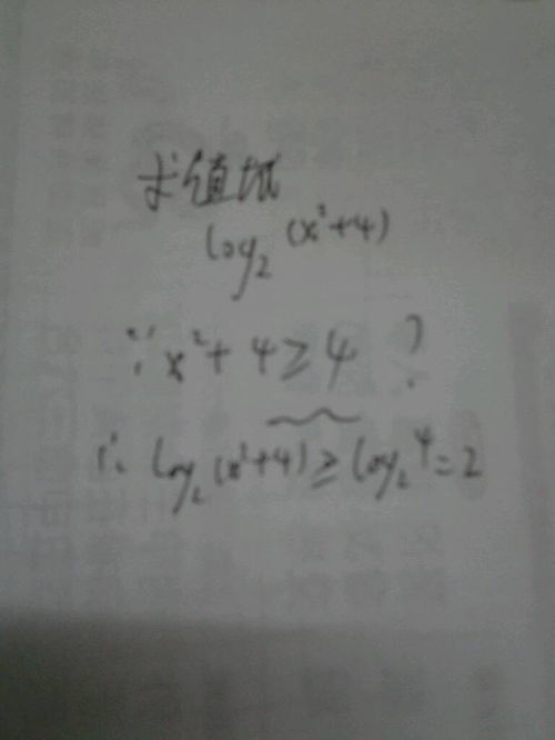 求解释高中数学,为什么要4