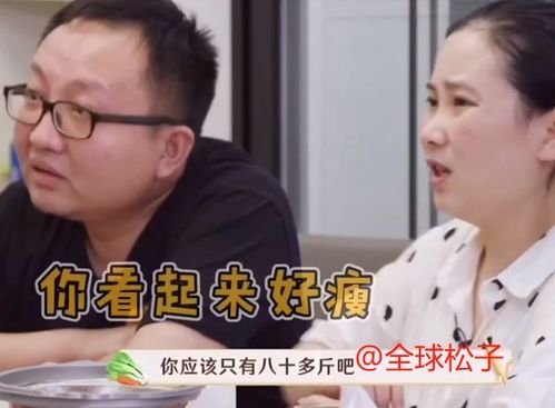 佟丽娅称自己胖了15斤,如今体重93斤,旁边的岳云鹏表情亮了
