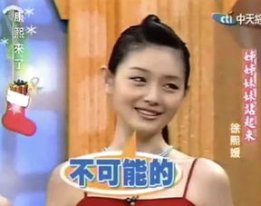 平胸痘花脸这个快40岁的亚洲天后如今怎会冻龄成少女