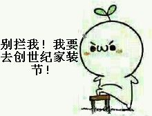 你说装修不需要火眼金睛佟丽娅哭了