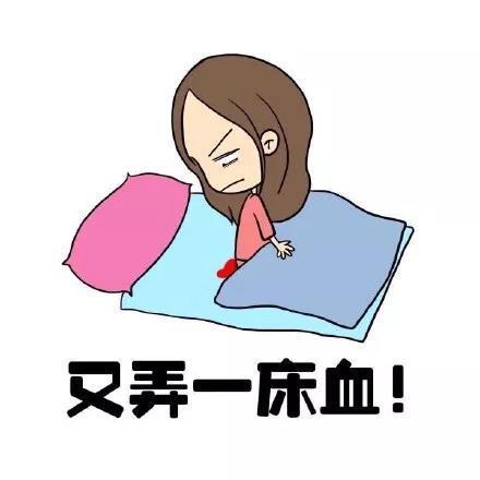 可爱表情包女孩大姨妈