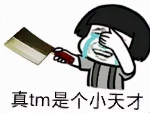 2000万流量小生富二代为什么要帮他买瓜他们之间有什么关系