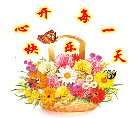 早上好,一首花开的时候你就来看我送给我思念的人祝你平安吉祥