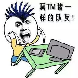太热表情包头发