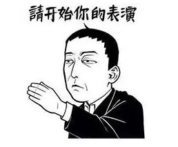台上老师上课醉了,台下学生听完跪了