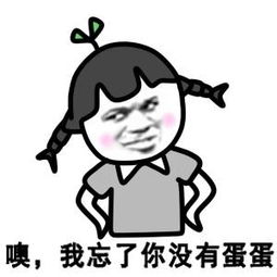 发一波卡牌装逼表情包,我要给你点颜色看看搞笑频道
