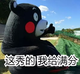 这三种人光棍节最受欢迎难道你没有话要说
