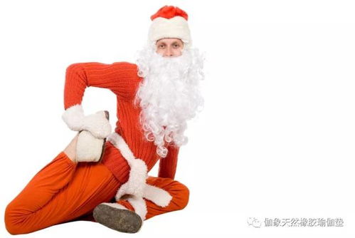 圣诞老人能钻进烟囱,竟是因为瑜伽