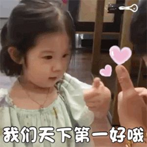 3.9想吃拳头啦丨抖音热门表情包