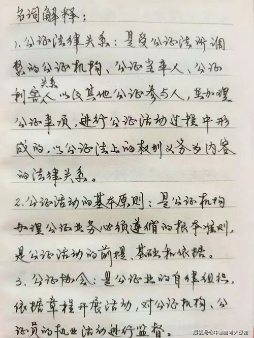 自考有年龄要求和60岁的老爸,一起自考是什么体验