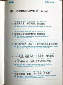 终于报仇了中文6级听力把老外虐成表情包,心理平衡啦哈哈哈哈