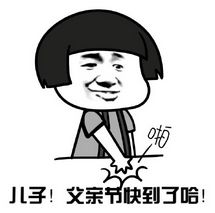 超搞笑表情包动画暴走漫画