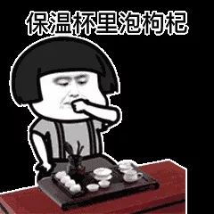 宜宾人快看原来枸杞应该这样吃,这么多年都错了