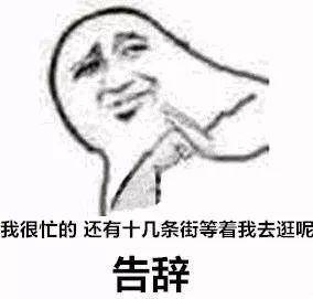 表情包斗图包怎么做幽默笑话