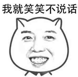 何炅收礼风波后,快本成众矢之的,或将面临停播风险