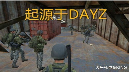 绝地求生搜箱子为什么叫做舔包,老玩家给出正确解答