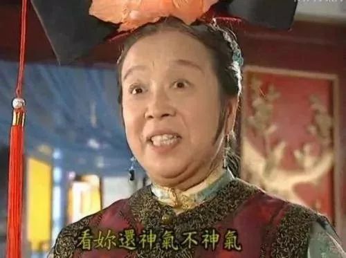 成长的力量论还珠格格的发现与套路
