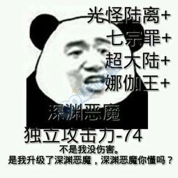 是时候证明质疑是对的了表情包谁有是时候证明质疑是对的了高清图片分享