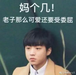 网红直播坐王俊凯的床北影开学第一天又出乱子,王俊凯无辜背锅