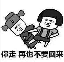 抖音情侣吵架套路表情包是什么情侣斗图套路表情包分享