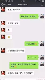 这么污的微信表情包,爸妈竟然让我解释,超尴尬
