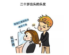 20岁和30岁的人生有啥区别这组刷爆朋友圈的漫画太扎心