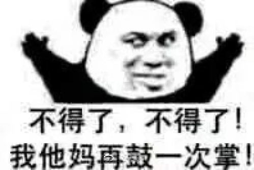 每周表情包我就是一个不讨人喜欢的漂亮女孩