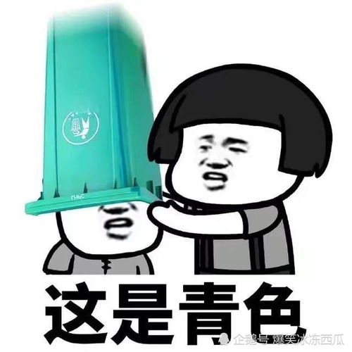 开心一刻我五年级上课睡觉,被校长逮住了,校长让周围同学叫醒我
