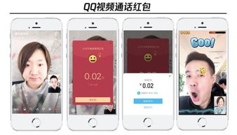手机qqv7.3.5版推出两大红包玩法,声音表情也能抢红包
