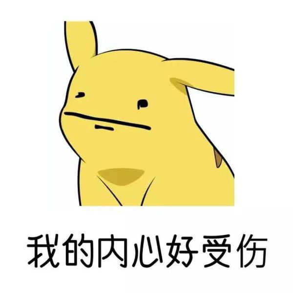 老司机把妹表情每天更新,抱紧我大腿不要放