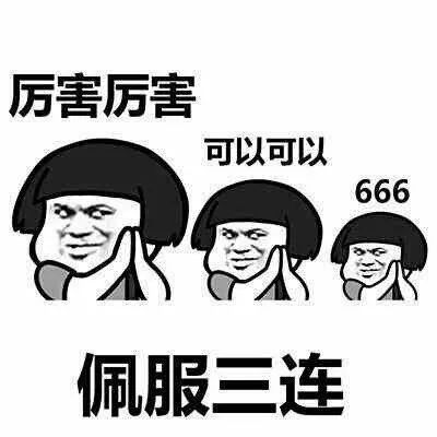 当新课堂开始在线上课后,都发生了啥