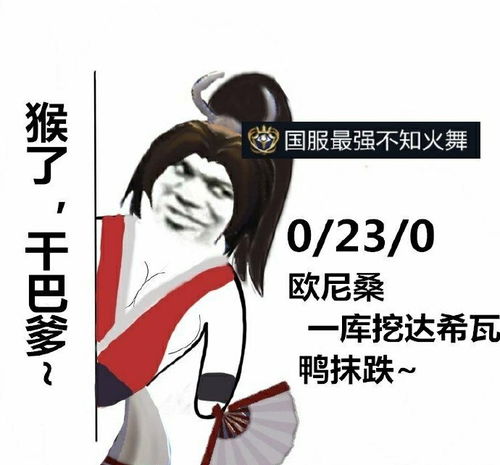 打王者吗带上我我超级勇的哦有你们的本命吗快来报告吧