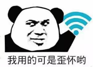 撕逼斗图表情包502期