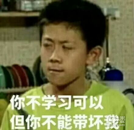 罗老师表情包动画你不配
