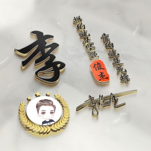 2021你的头像做好了,38张3d精致个性签名头像,总有你喜欢的
