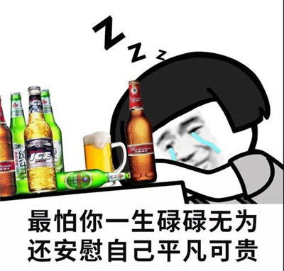 笑话一哥们跟他媳妇说我现在破产了,宝马估计要换成宝骏了
