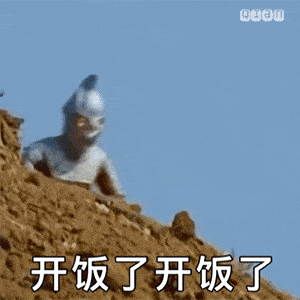 奥特曼专辑表情包