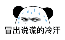 我很怕死,还要继承家产几秒钟后金华这个装x司机翻车了