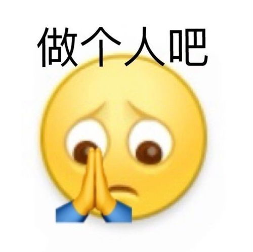 垃圾桶孤儿表情包